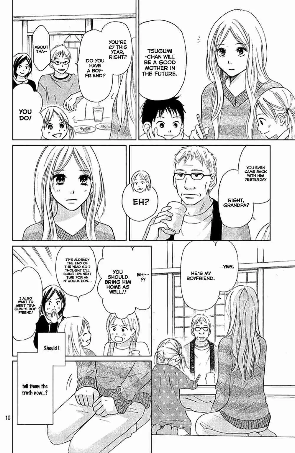 Perfect World (NAKAMURA Asumiko) Chapter 6 13